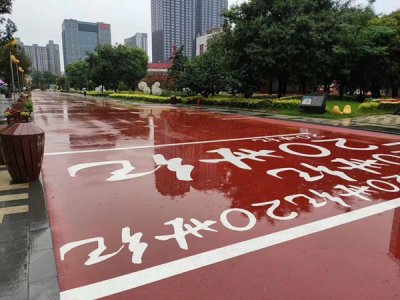 城市道路